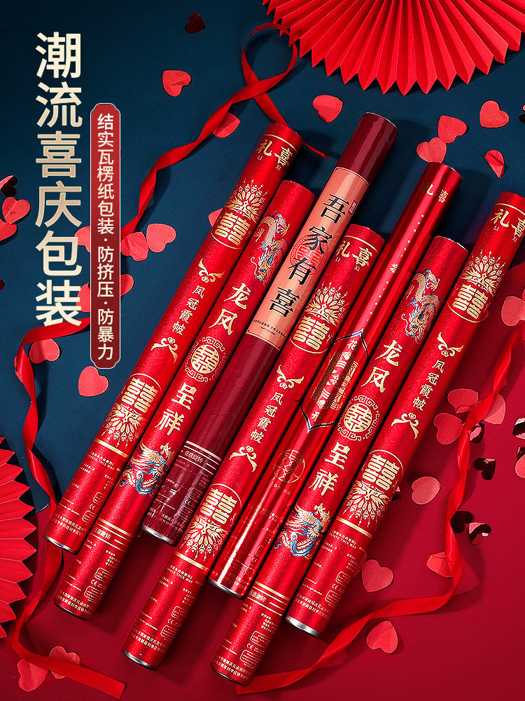 礼炮结婚专用礼花筒婚礼喷花筒手持彩带礼花炮礼花弹婚庆用品大全