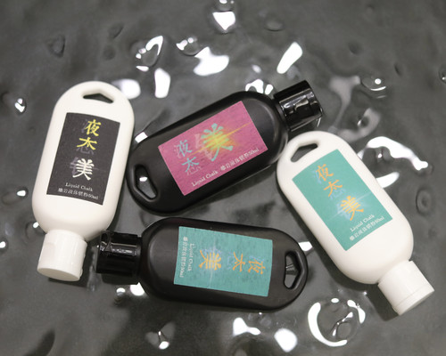 “液态镁”UpFuncle 液态镁粉50ml   攀岩镁粉