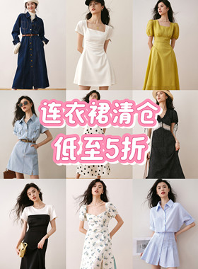 ron&ron【连衣裙】清仓合集-不可退换T