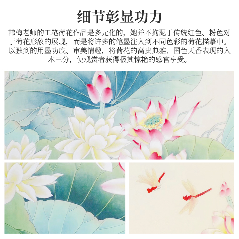 手绘国画花鸟工笔画荷花客厅装饰画山水画风水招财卧室餐厅挂画图片