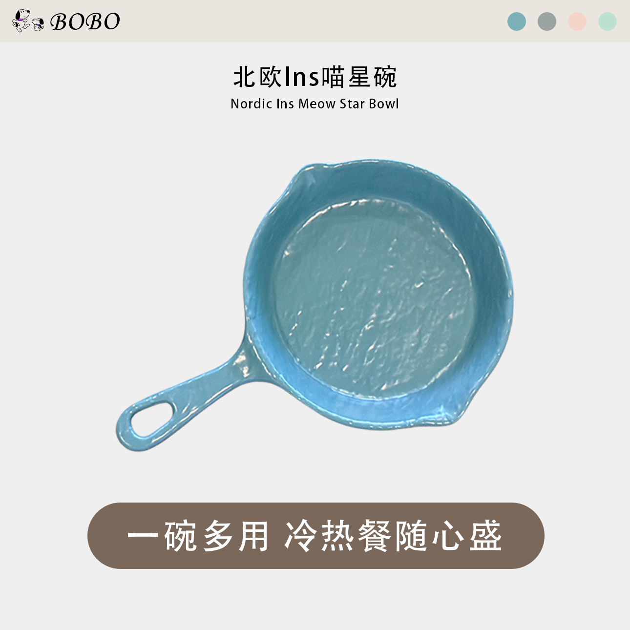 北欧ins猫碗打不翻不黑下巴防打翻仿陶瓷高颜值大口径加菲猫专用