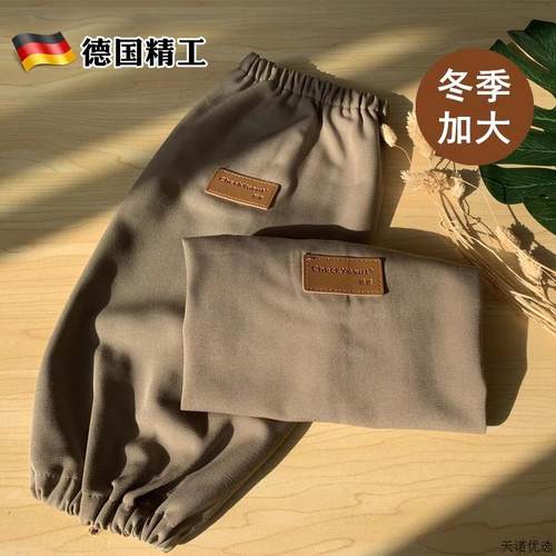 帆布防水套袖办公画画秋冬加大