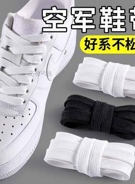 空军一号鞋带男女款白色扁