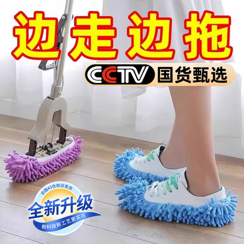 加厚不掉毛可拆洗懒人擦地拖鞋