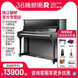 真钢琴 珠江钢琴集团118F1旗舰官方专业练习考级教学全新立式