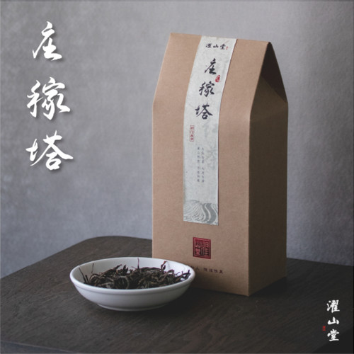 濯山堂新品2026庄稼塔祁门红茶叶高端特级精选祁红工夫茶老马侃茶