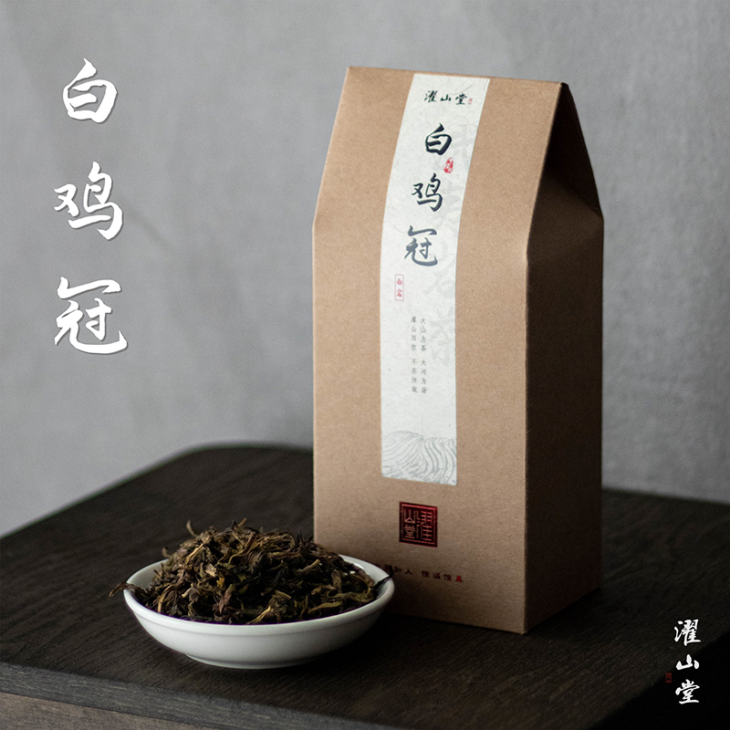 濯山堂新品2023年白鸡冠武夷岩茶四大名枞茶叶老马侃茶50/200g