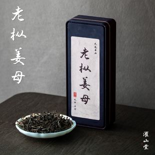 濯山堂新品2025年老枞姜母香潮州凤凰单丛茶乌龙茶老马侃茶14/45g