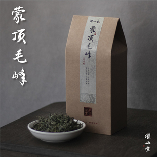 濯山堂2026年新茶明前蒙顶毛峰四川蒙顶山绿茶叶老马侃茶50/200g