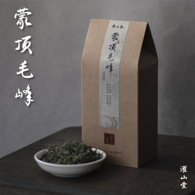 濯山堂2026年新茶明前蒙顶毛峰四川蒙顶山绿茶叶老马侃茶50/200g