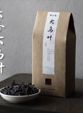 濯山堂2026年头春大乌叶潮州凤凰单丛乌龙茶叶口粮茶饮料老马侃茶