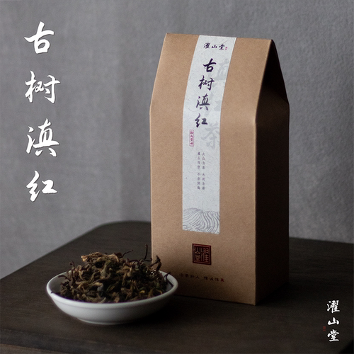 濯山堂2026古树滇红茶云南勐海贺开老寨茶叶老马侃茶50/200g - 封面