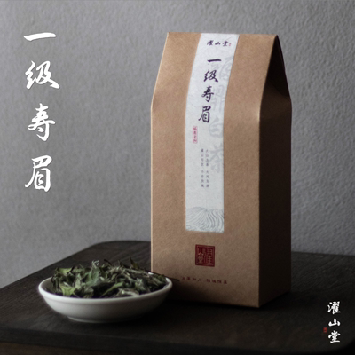 濯山2025春一级寿眉福鼎白茶散茶