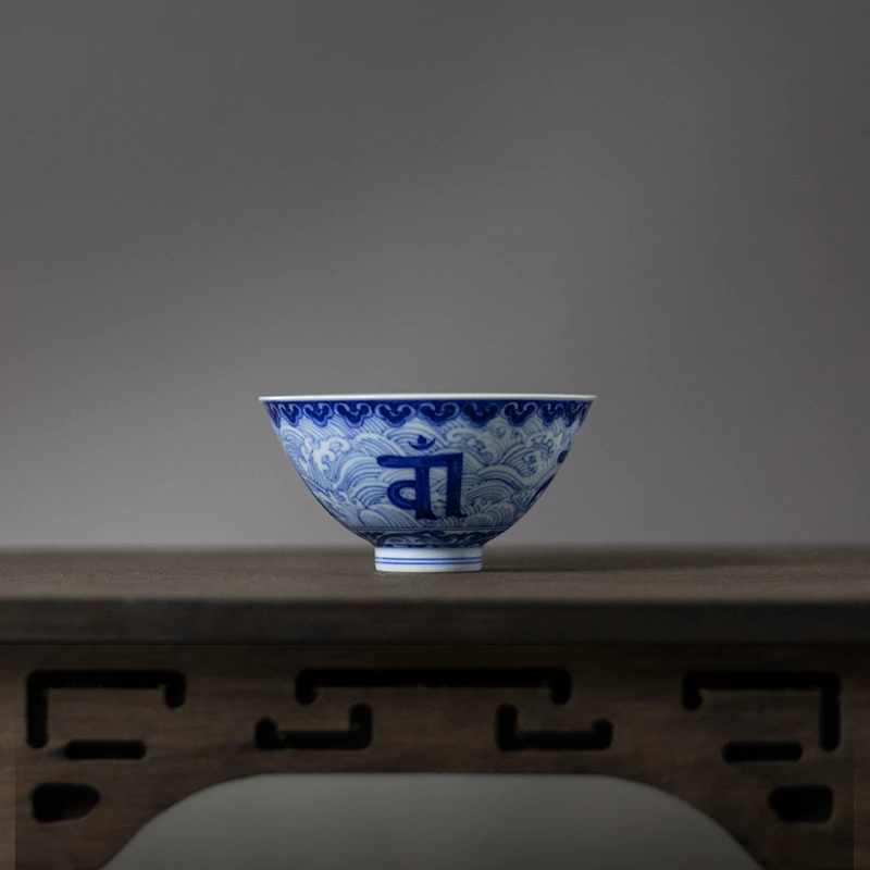 景德镇瓷器吉祥如意斗笠杯·青花瓷纯手工140ml