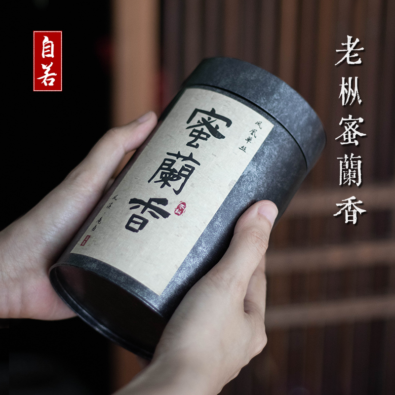 自若堂广东潮州2024年凤凰单枞茶老枞蜜兰香凤凰单丛茶叶45/110g
