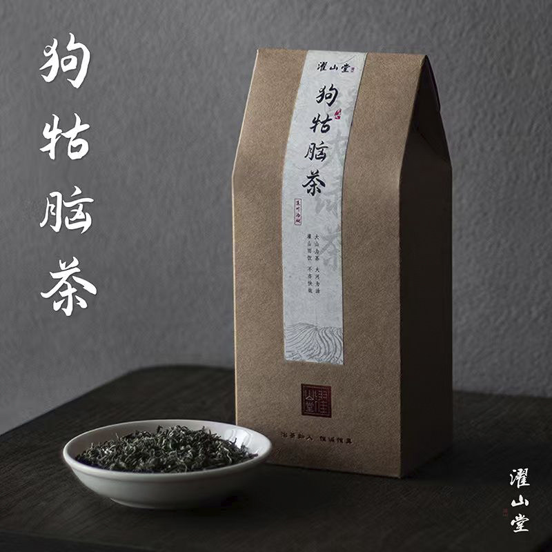 濯山堂2026年新茶狗牯脑江西遂川明前春茶贡品级绿茶茶叶50/150g