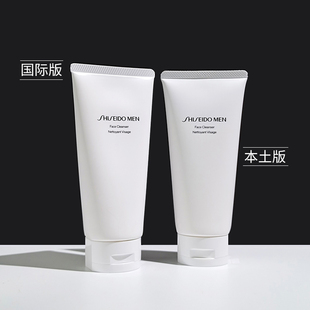 资生堂男士洗面奶125ml温和清洁护肤清爽控油泡沫MEN剃须洗面膏乳