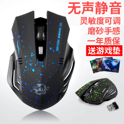 蓝牙无线游戏鼠标可充电式无声静音电竞LOL CF办公商务家用大手男