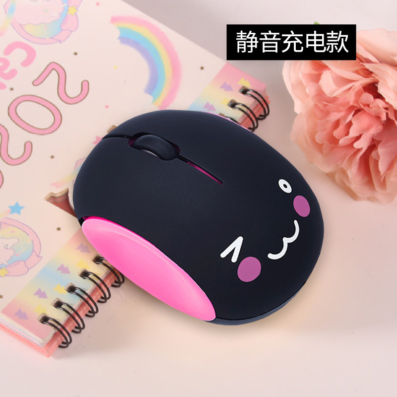 无线鼠标可充电女生卡通静音
