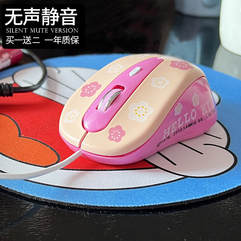儿童USB有线小鼠标可爱女生静音卡通办公台式笔记本华硕联想通用