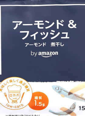 日本进口by Amazon 小鱼杏仁 独立包装送礼物伴手礼推荐