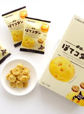 日本进口零食卡乐比洋葱味薯球10袋入盒装北海道休闲零食网红小吃