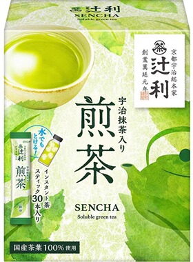 包邮日本进口辻利茶宇治抹茶冲饮料茶煎茶焙茶30袋入