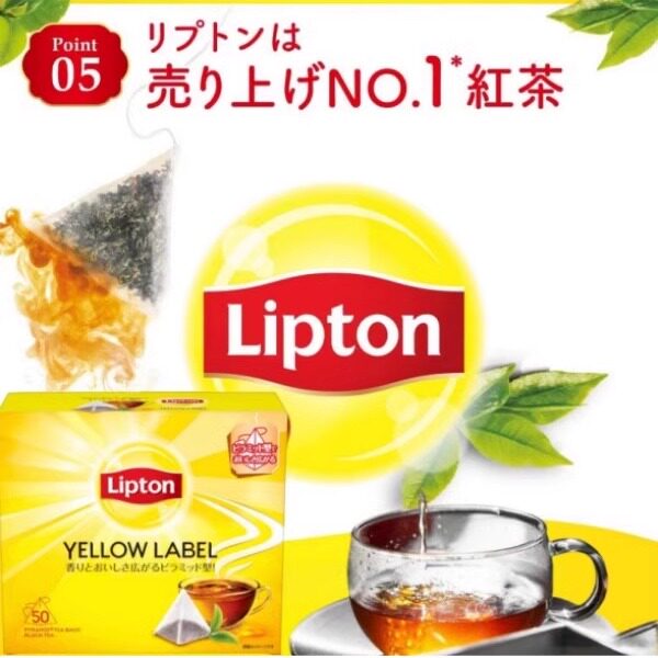 日本本土Lipton/立顿红茶黄牌精选红茶无蔗糖斯里兰卡红茶50袋入