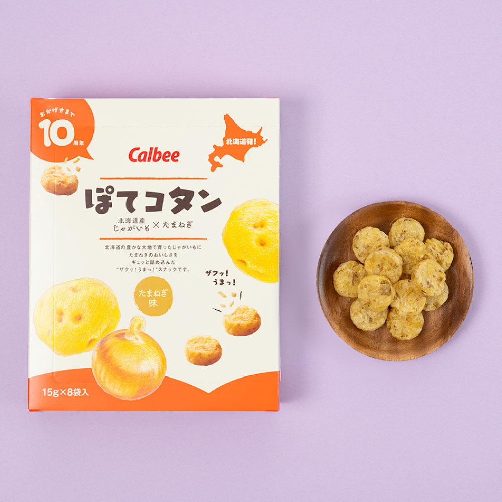Calbee 卡乐比洋葱味薯饼 北海道限定日本薯条三兄弟原装进口零食