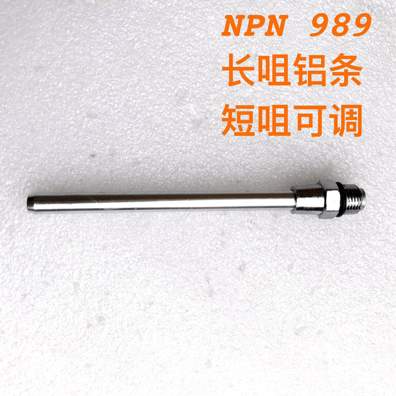 盈创ychxc气动吹尘枪NPN989枪嘴长短咀除灰尘汽车美容清洗风枪