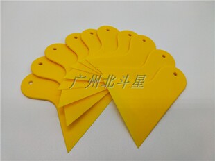 北斗星小号贴膜刮板 透明车衣收边塑料刮子 耐高温墙纸手机刮板