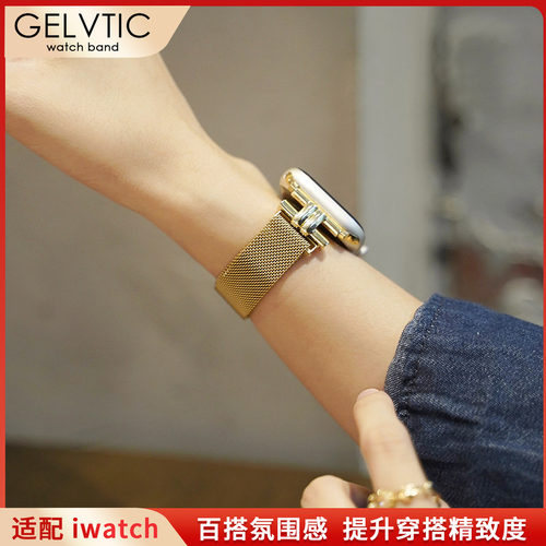 GELVTIC苹果表带磁吸米兰尼斯