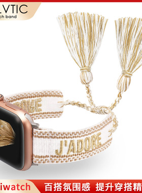 适用苹果表带s11apple Watchs10单圈流苏编织iwatch波西米亚风格