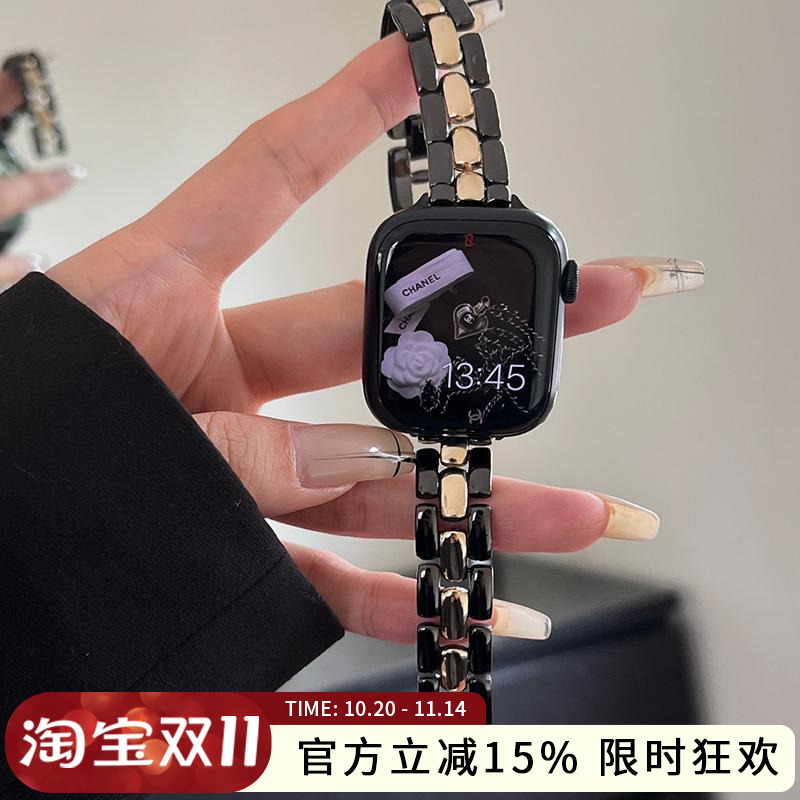 GELVTIC苹果表带经典小香风秋冬