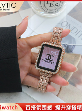 GELVTIC适用iwatch8苹果手表s11表带iwatchs10高级感金属小香风女