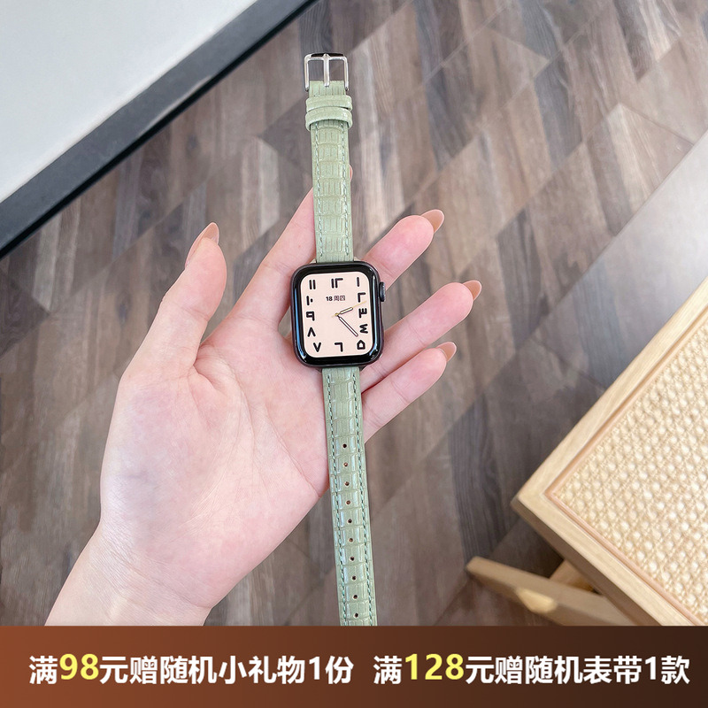 苹果手表s7表带竹节纹真皮