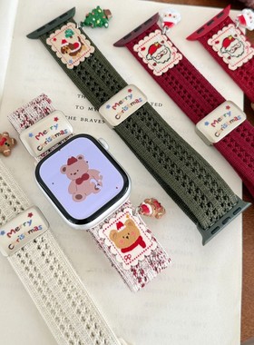 适用applewatchs11苹果手表iwatch表带910圣诞挂饰针织磁吸扣秋冬