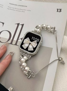 适用applewatch小香风珍珠链条456表带女生小众高级iwatch789S10