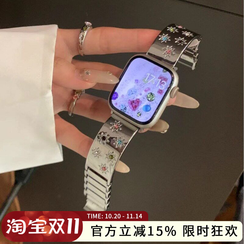 适用于苹果手表s9applewatch10表带星芒手镯iwatch87金属彩钻链se