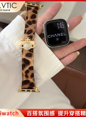西太后皮质豹纹适用苹果applewatch表带苹果s11watch表带腕带s910