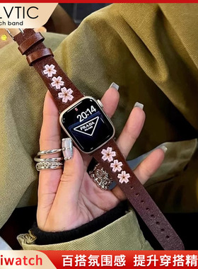 樱花刺绣真皮适用苹果手表iwatch表带s11applewatch89S10质感表带