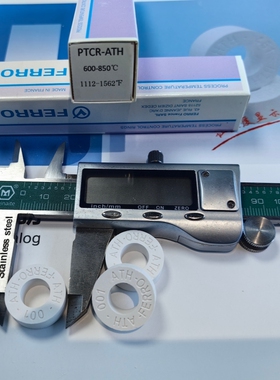 PTCR-ATH600-850度原装进口FERRO/VIBRANTZ测温环校温圈测温块
