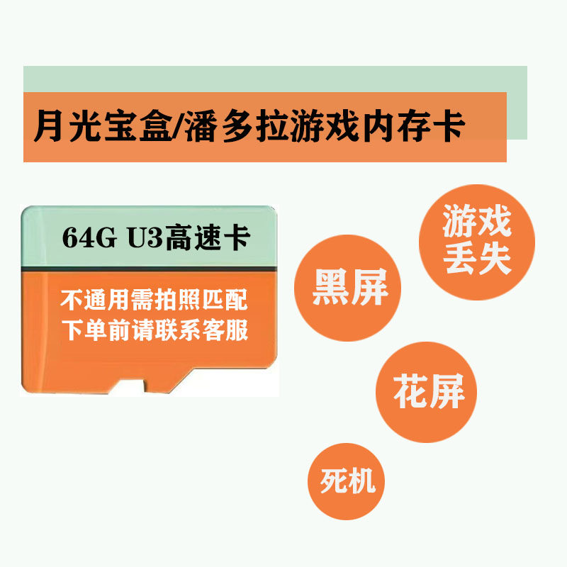 月光宝盒主板维修潘多拉主板维修各种游戏机主板黑屏修复不开机等