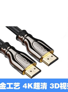 高品质1.4或2.0版本HDMI高清线 HDMI设备专用工程线 支持1080P3D