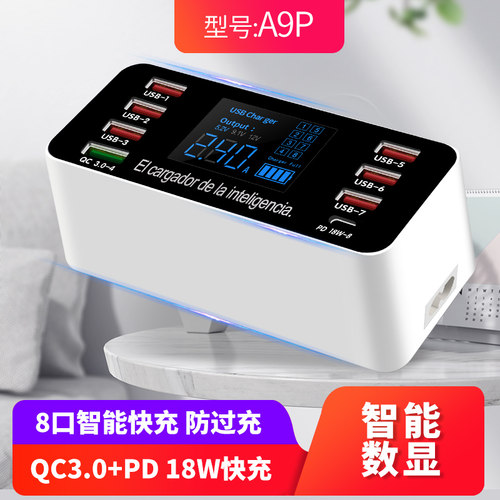 手机平板显示屏usb充电器
