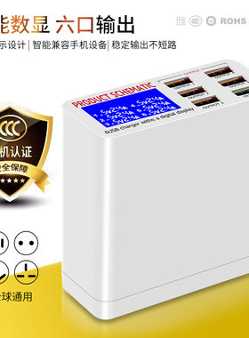 华为手机充电器安卓通用多口快充