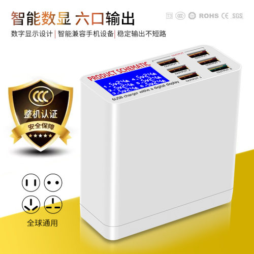 华为手机充电器安卓通用多口快充