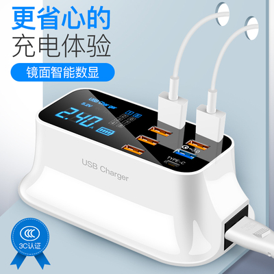 多口usb智能平板无线荣耀充电头