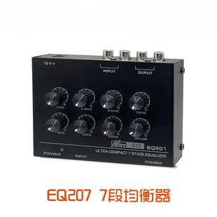 专业EQ七段均衡器高中低音调节小型调音单声道 人声K歌KTV效果器