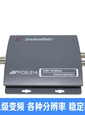 HD-SDI转AV转换器/高清SDI输入AV/复合视频/色差输出/HDSDI TO AV